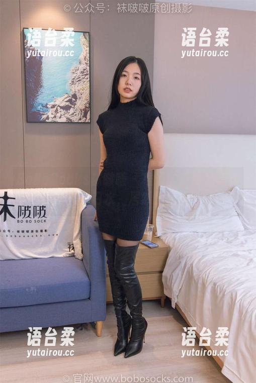 BoBoSocks袜啵啵 - 稚予的写真油亮到让人流口水，居然是肉丝？