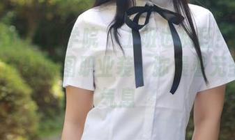 MFStar模范学院 – 上班也疯狂！李雅柔182CM的原图职业装，弥漫着无圣光的气息