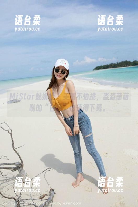 MiStar魅妍社-淼淼萌萌哒 MiStar魅妍社 - 美图不怕挑,淼淼萌萌哒的“白色”也值得下载。