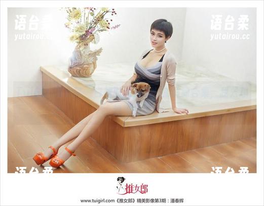 TuiGirl推女郎 - 白裙时光，李七喜资源合集，我只想说太赞了