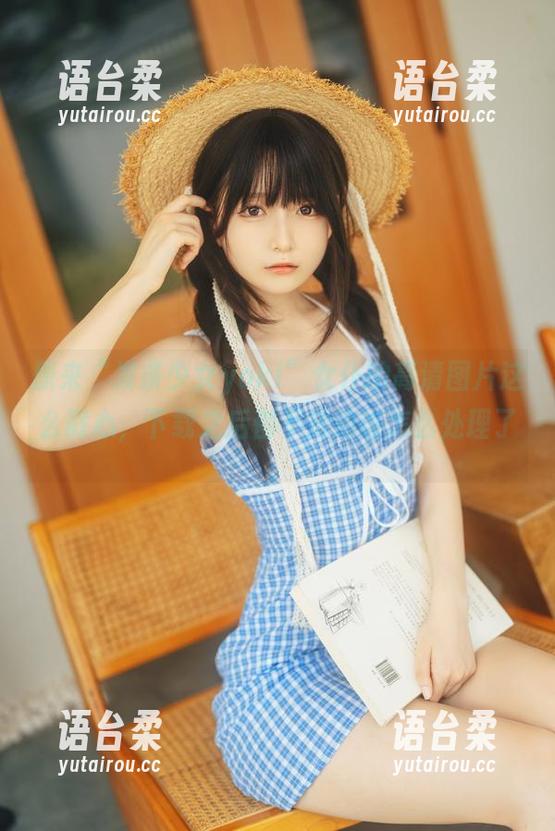 发条少女yoki 原来“发条少女yoki”女仆的高清图片这么戳心,下载之后都不知道该怎么处理了。