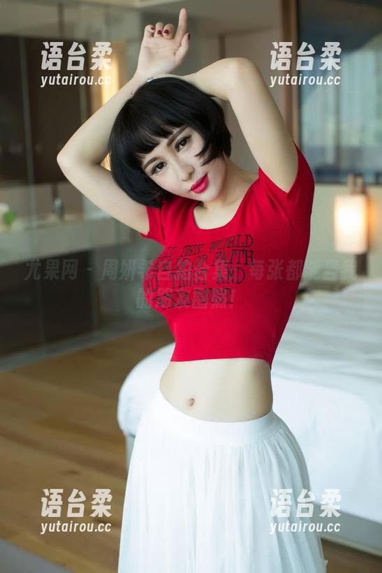尤果网 - 周妍希自拍合集：每张都能当我的朋友圈照！