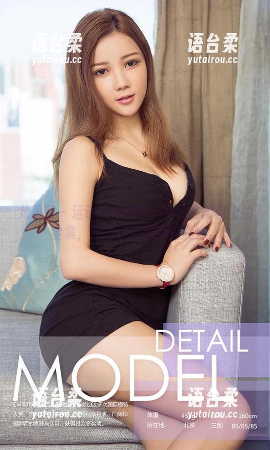 尤果网 - 运动中见真章：柚子在网盘上的全集，实在是个意外的美好。