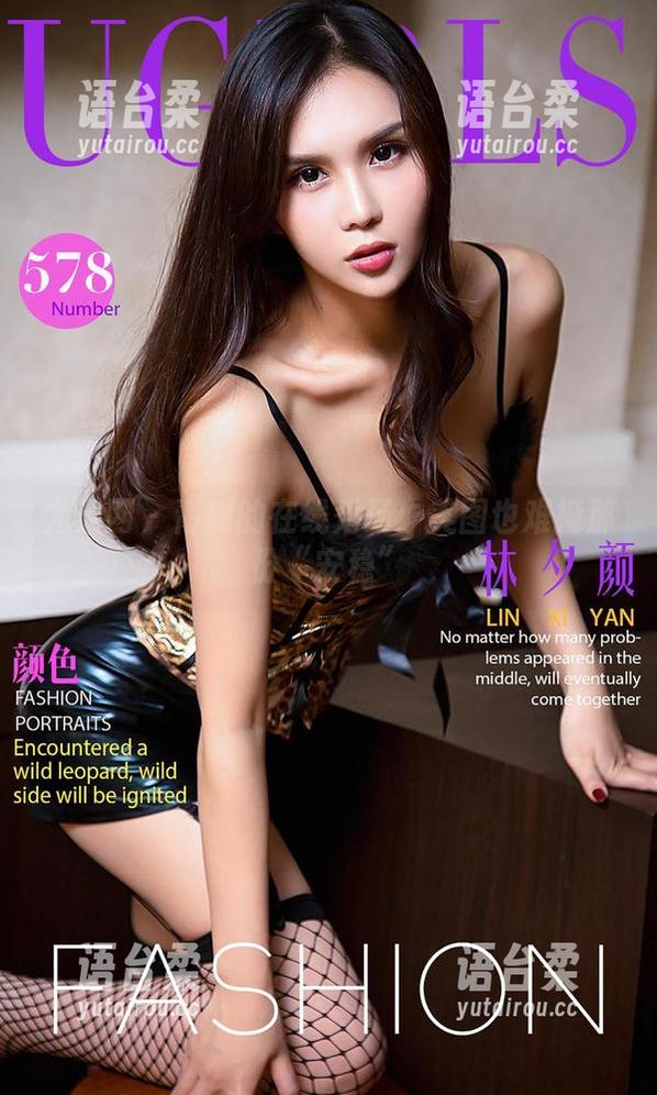 尤果网-青树 尤果网 - 青树的在线秀场:美图也难掩那份“安稳”