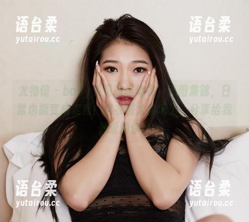 尤物馆 - baby贝贝的连体衣，美图集锦，日常也能变成走秀！这衣服太会玩了，分享给我最爱的你！