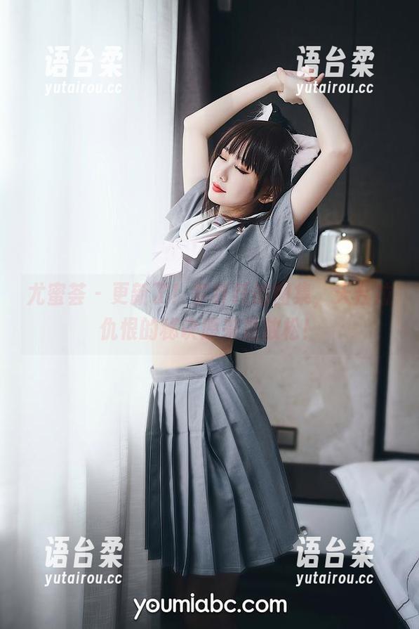 尤蜜荟 - 更新了！李纤纤的图集，天台拉仇恨的秘诀原来是放松！