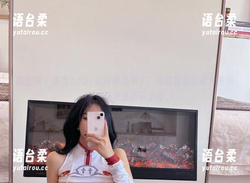 微密圈 - 张鑫baby最新作品来了，黑红碰撞的这种搭配，真是让我停不下来啊。