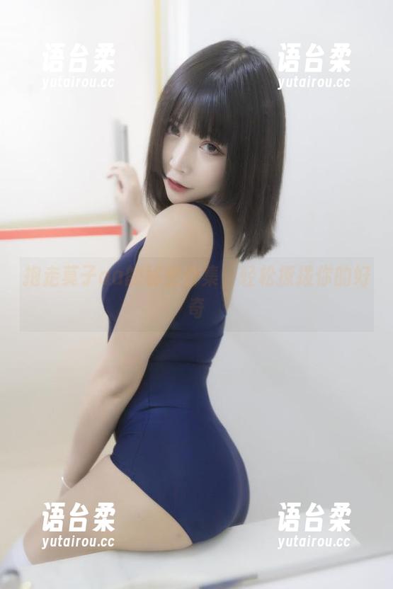 抱走莫子aa的秘密合集，轻松撩拨你的好奇