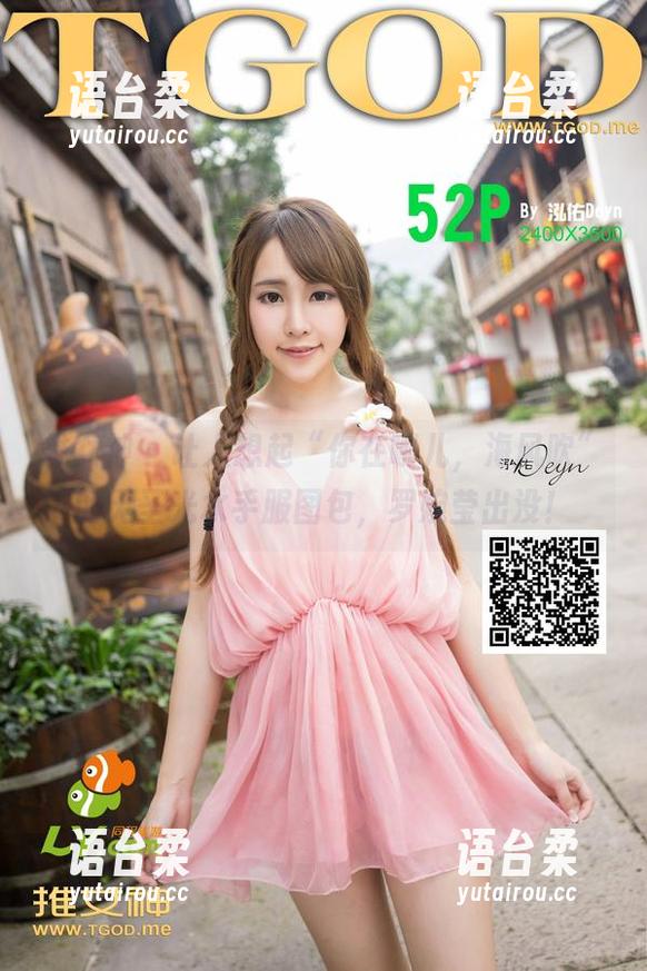 推女神 - 让人想起“你在哪儿，海风吹”的无圣光水手服图包，罗婉莹出没！