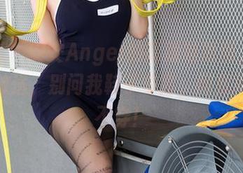 星颜社 – 安安Angel的高跟鞋原图，全集全都放送，别问我鞋子多高，问就问谁敢不穿！