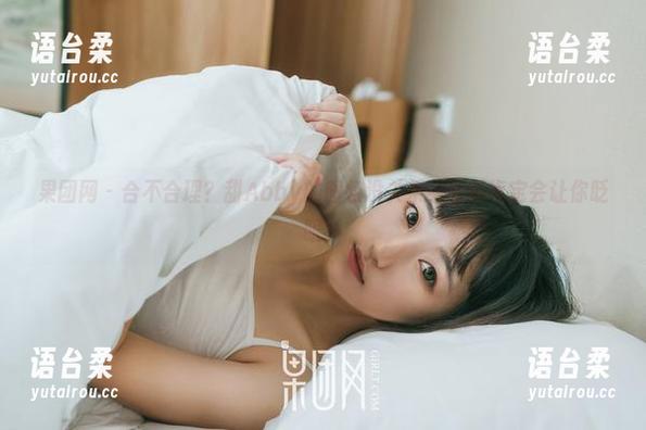 果团网 - 合不合理？甜Abby的图包没关系，套装肯定会让你眨眼。
