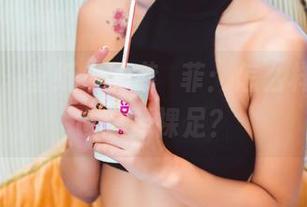 果团网 – 壁纸里的龚玥菲：怎么样，让你也想要裸足？
