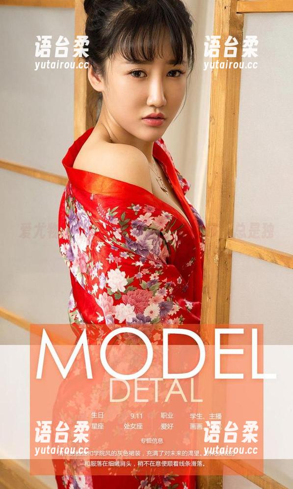 爱尤物 - 小众喜好合集：李丽莎，总是独特到让人咋舌