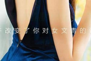 爱尤物 – 菲儿的美图好像让我明白，性感不一定要大张旗鼓，有时候低调才更撩人！