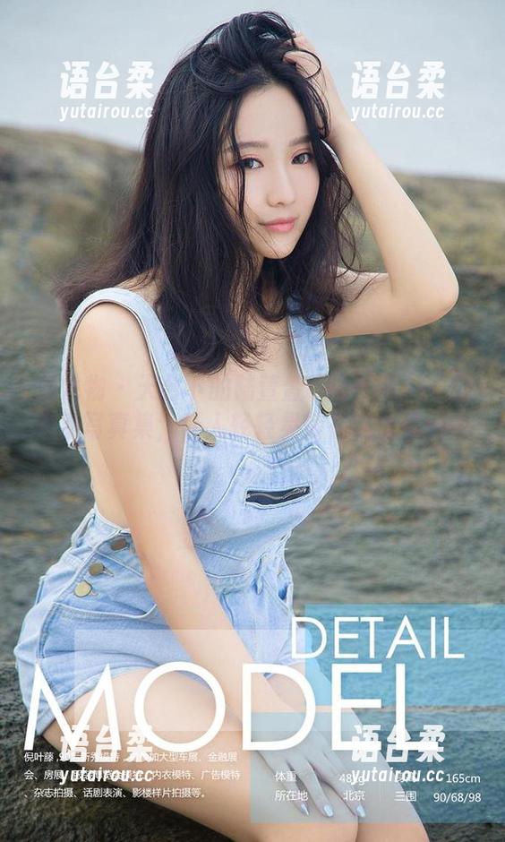 爱尤物 - 天台下的陆萱萱cecilia：一份高清写真集，让人轻轻晃荡在这份氛围中。
