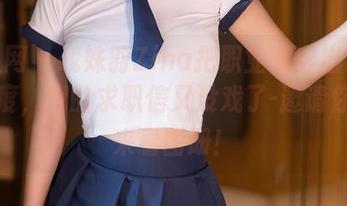 秀人网 – 战姝羽Zina把职业装穿出了新的高度，我的求职信又没戏了-邀请你免费来看图册！