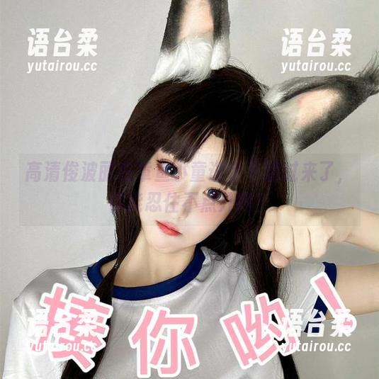 高清绫波丽在章鱼小童谣手下活过来了，你能忍住不点开吗？