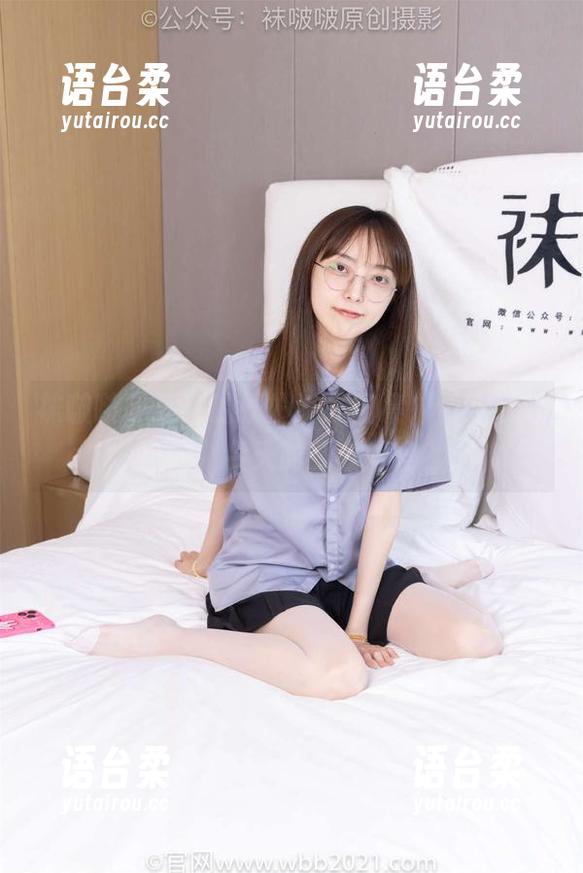 袜啵啵 - 瑶瑶的妩媚妹妹图集，看完我想自问：今天的我还好吗？